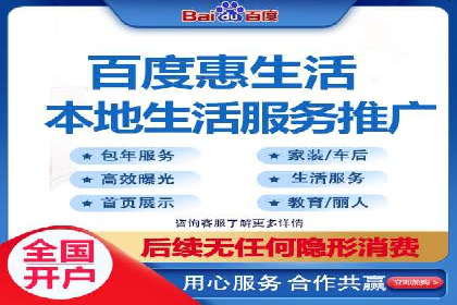 传统企业转型线上：SEM推广竞价代运营的实践